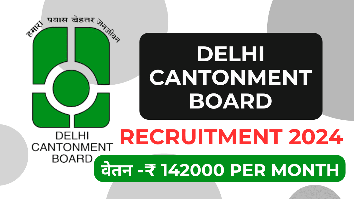 DCB Bharti 2024: दरमहा ₹1,42,000 पर्यंत पगारासाठी संधी