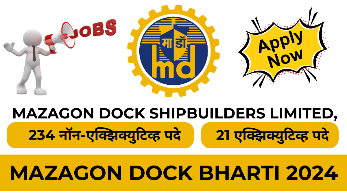 Mazagon Dock Bharti 2024: 255 पदांसाठी मोठी संधी
