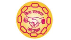 MUCBF Bharti 2024 – पदांची माहिती आणि अर्ज प्रक्रिया