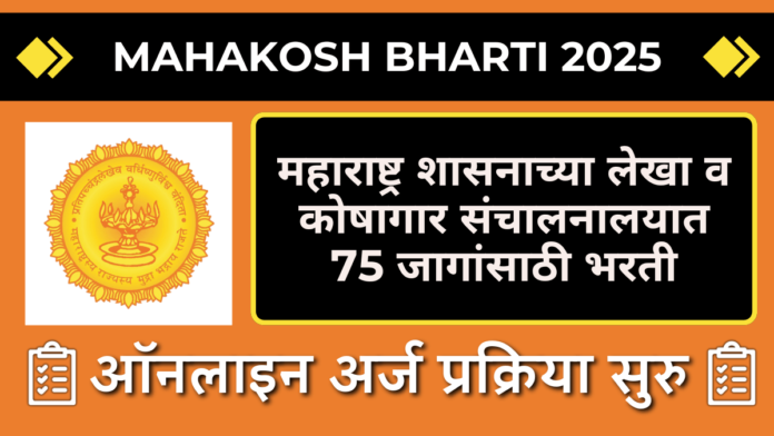 Mahakosh Bharti