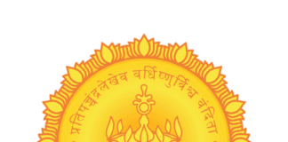 Konkan Mahakosh Bharti