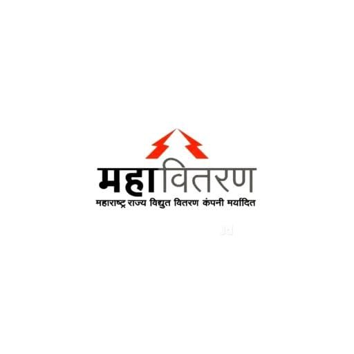 Mahavitaran Bharti 2025: महाराष्ट्र राज्य वीज वितरण कंपनी लि. मध्ये 300 जागांसाठी भरती