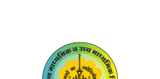 Maharashtra SSC Result
