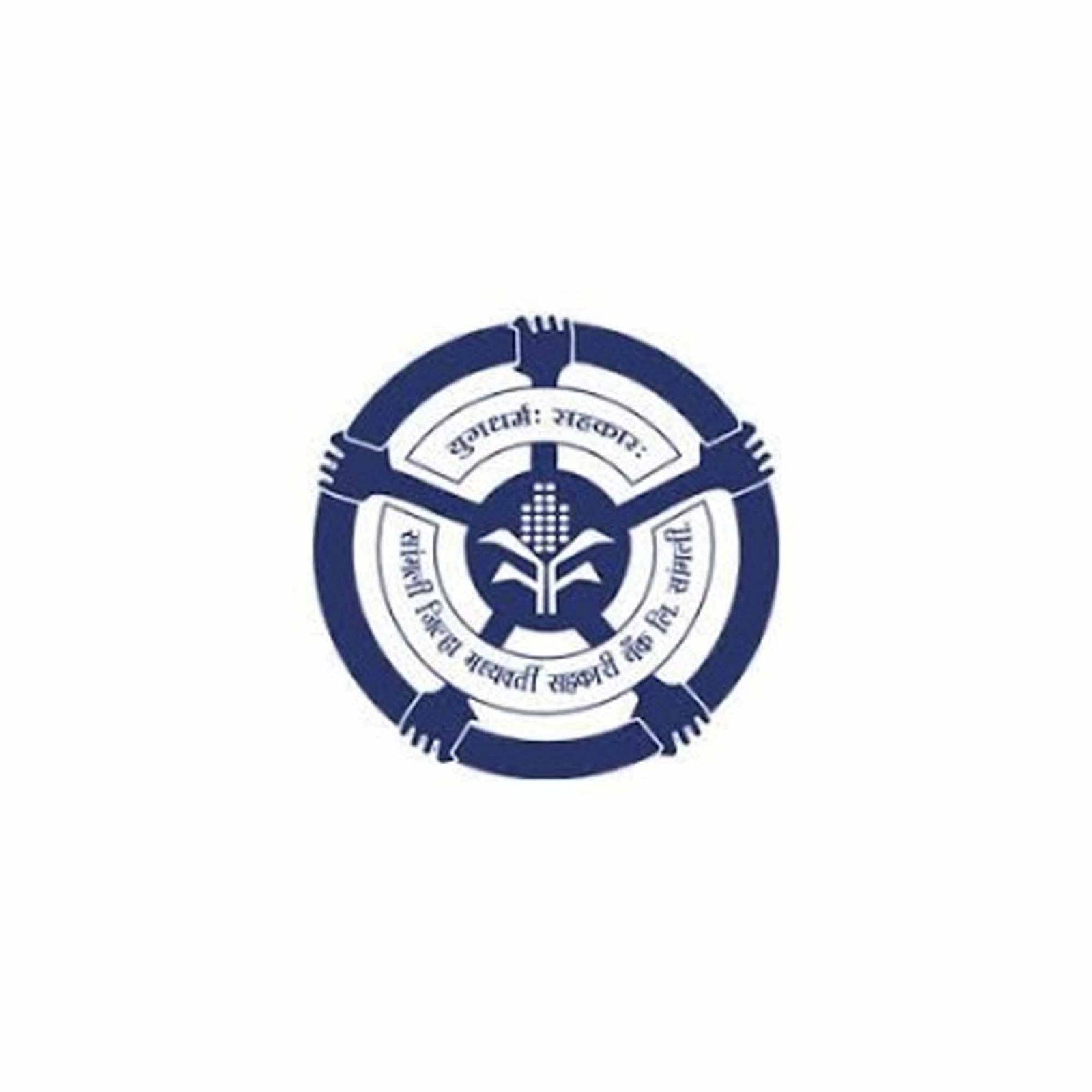 Sangli DCC Bank Bharti 2026: सांगली जिल्हा मध्यवर्ती सहकारी बँकेत 444 जागांसाठी भरती