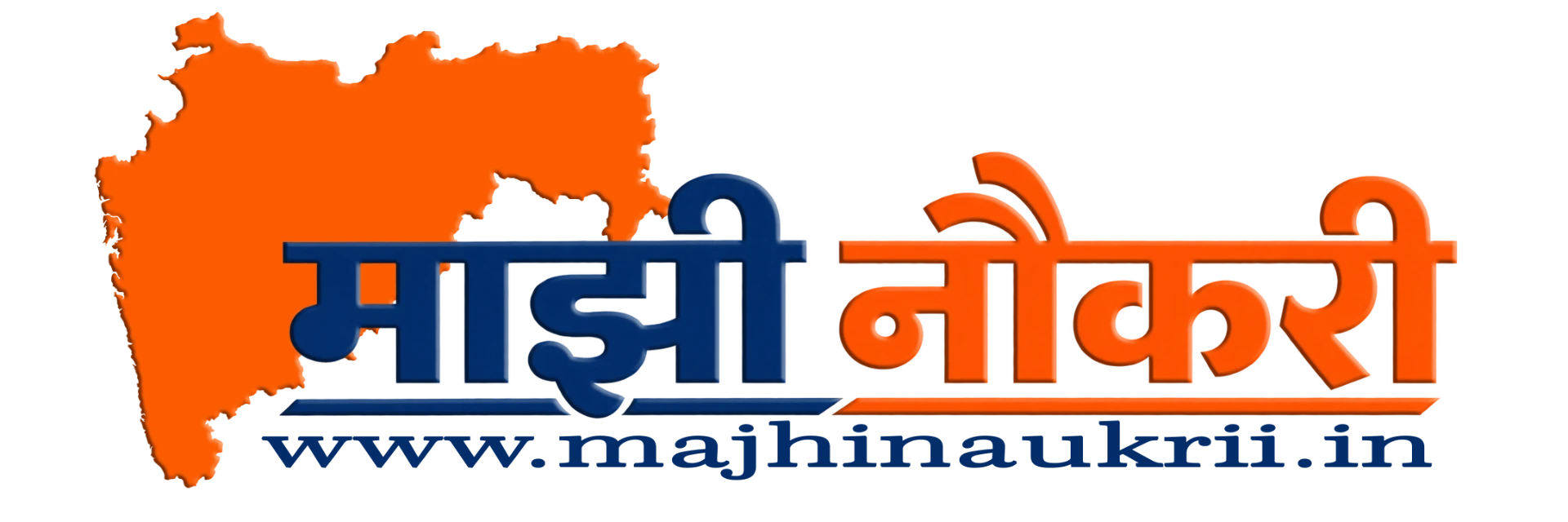 माझी नौकरी | Majhi Naukri